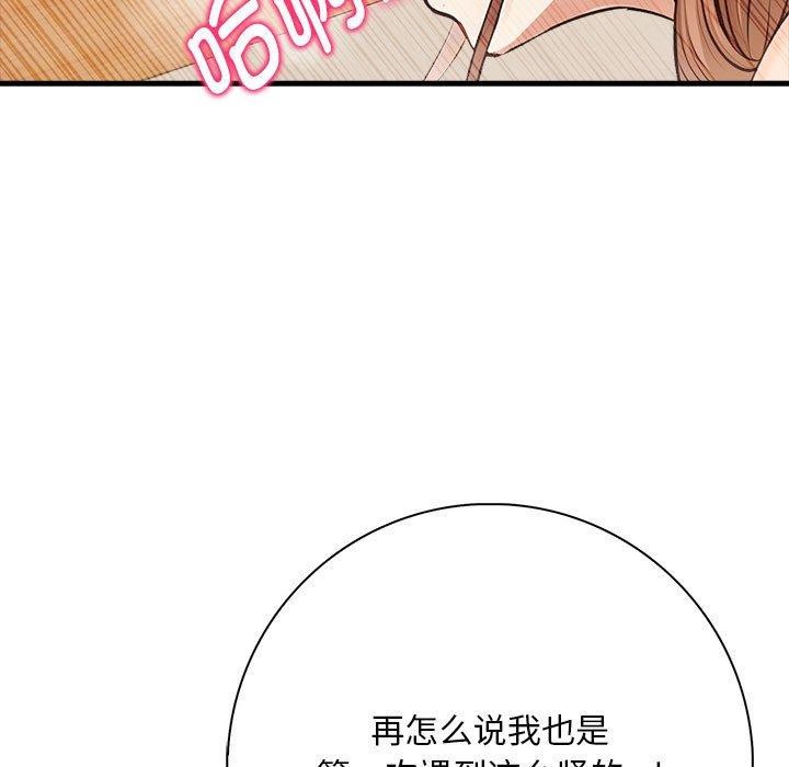 100P - 为毕业献身