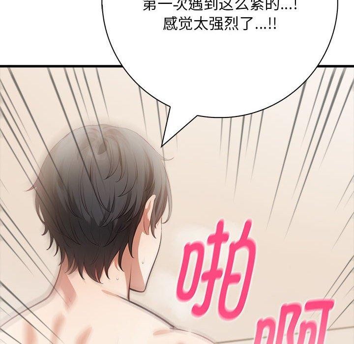 101P - 为毕业献身
