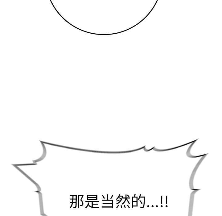 106P - 为毕业献身