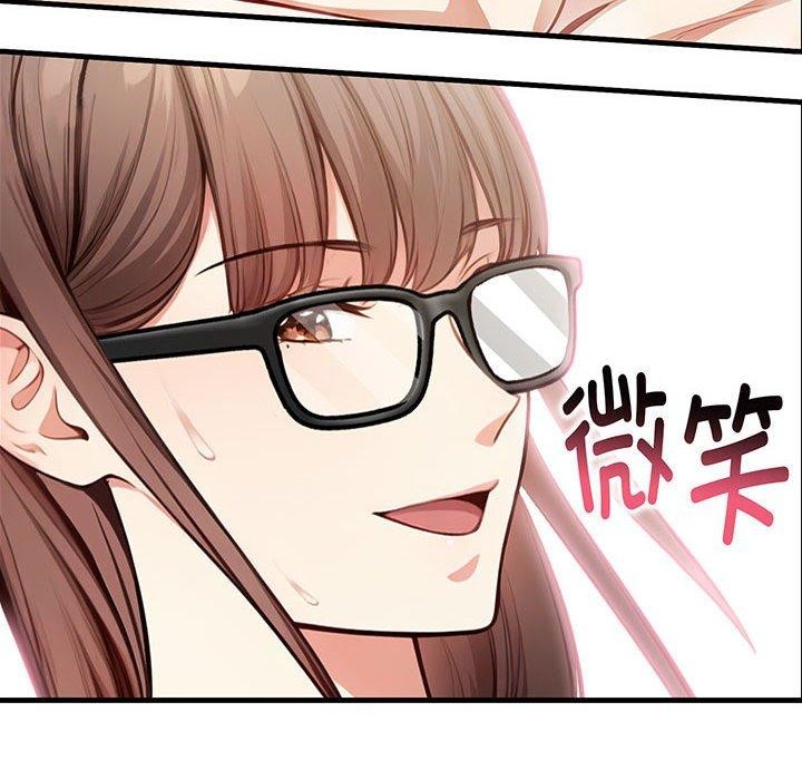 10P - 为毕业献身