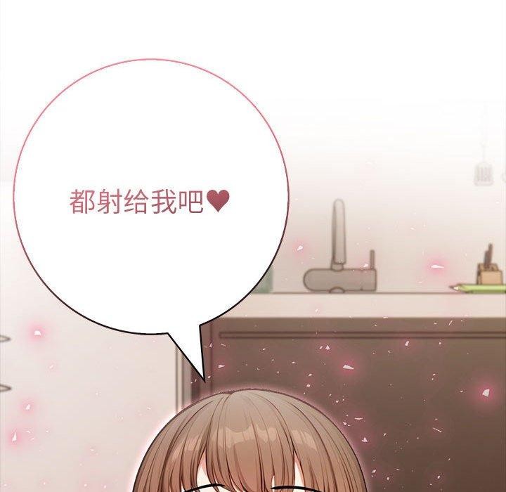 110P - 为毕业献身