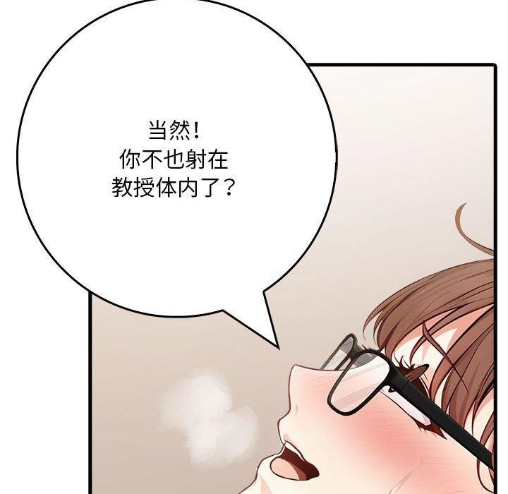 115P - 为毕业献身