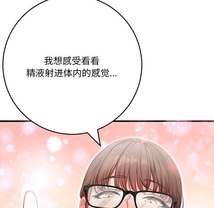 117P - 为毕业献身