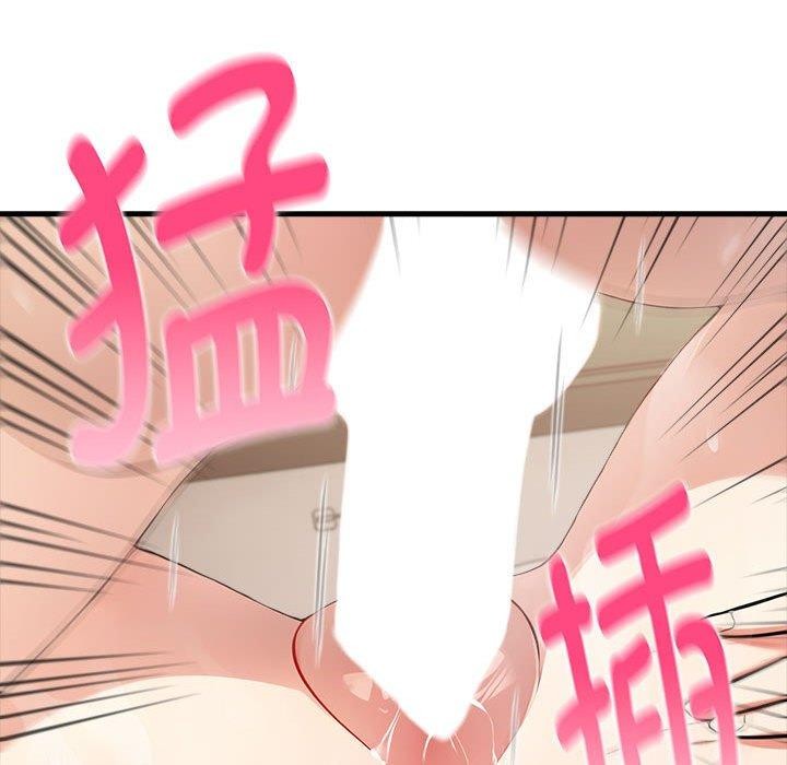 121P - 为毕业献身