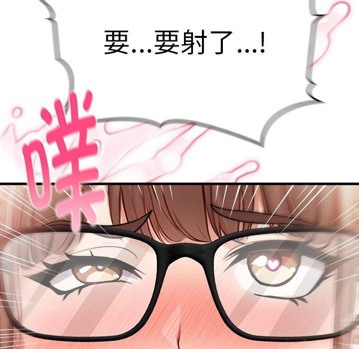 127P - 为毕业献身