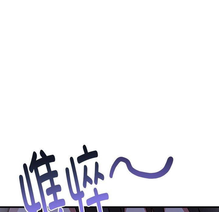 137P - 为毕业献身
