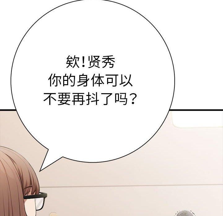 139P - 为毕业献身
