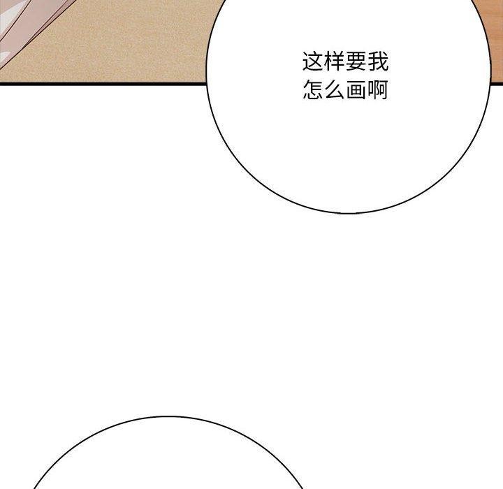 141P - 为毕业献身