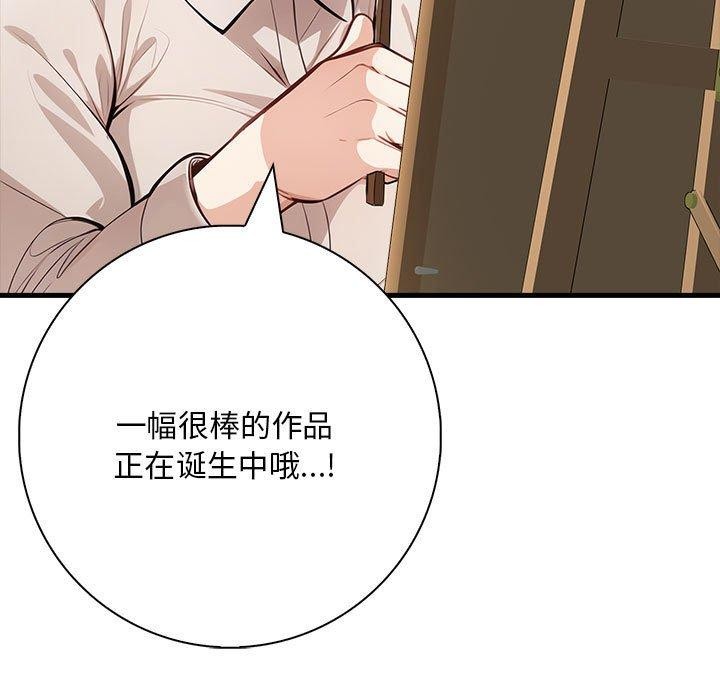 146P - 为毕业献身