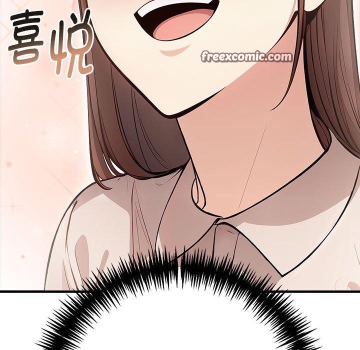 150P - 为毕业献身