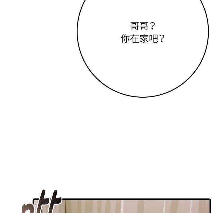 155P - 为毕业献身