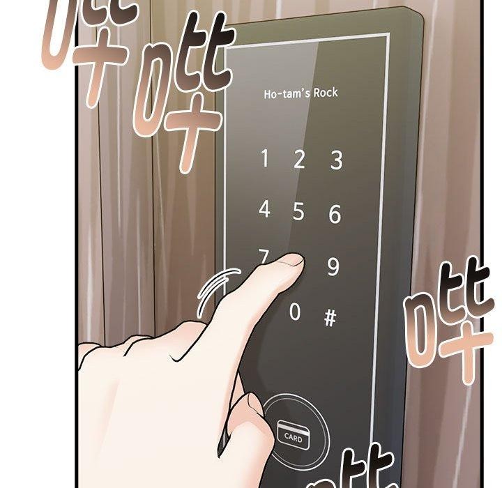 156P - 为毕业献身