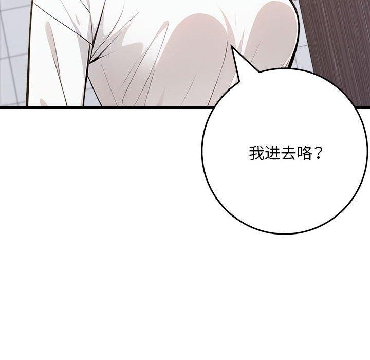 159P - 为毕业献身