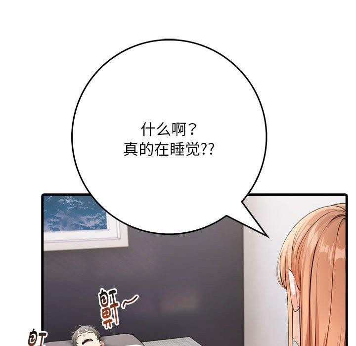 160P - 为毕业献身