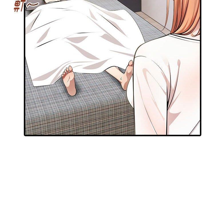 161P - 为毕业献身