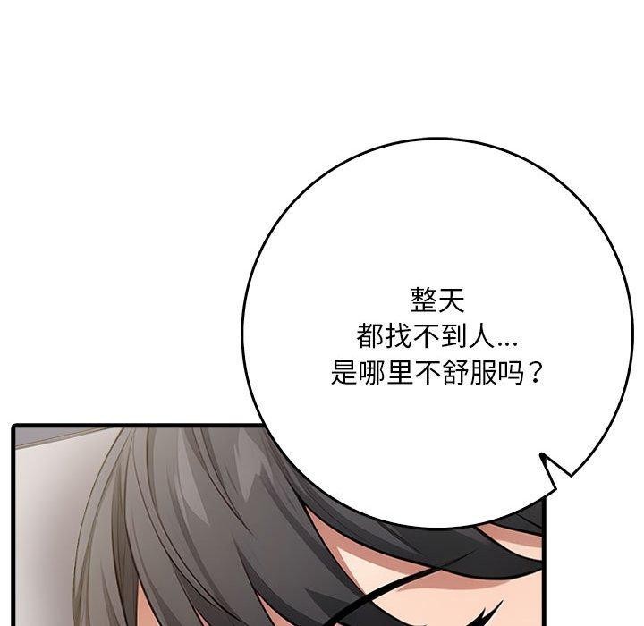 162P - 为毕业献身