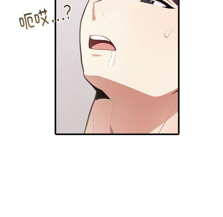 167P - 为毕业献身