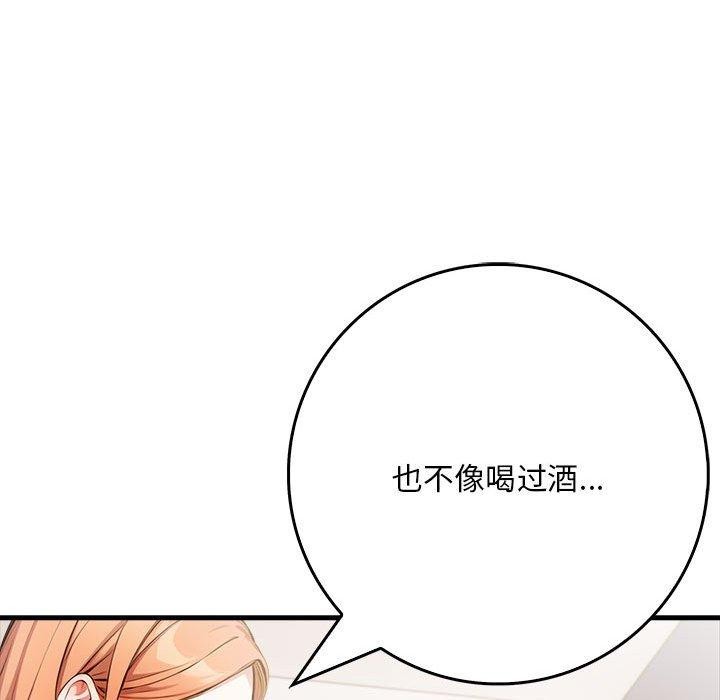 168P - 为毕业献身