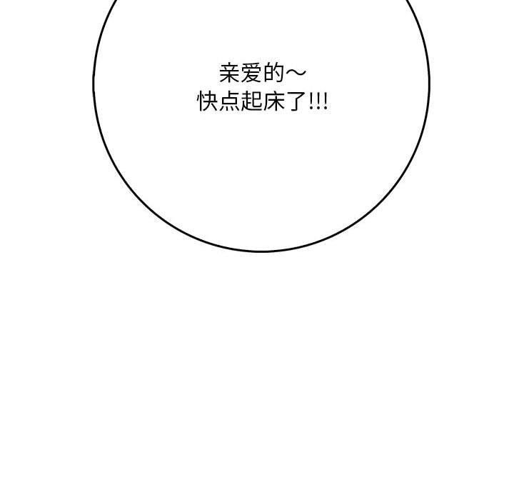 175P - 为毕业献身