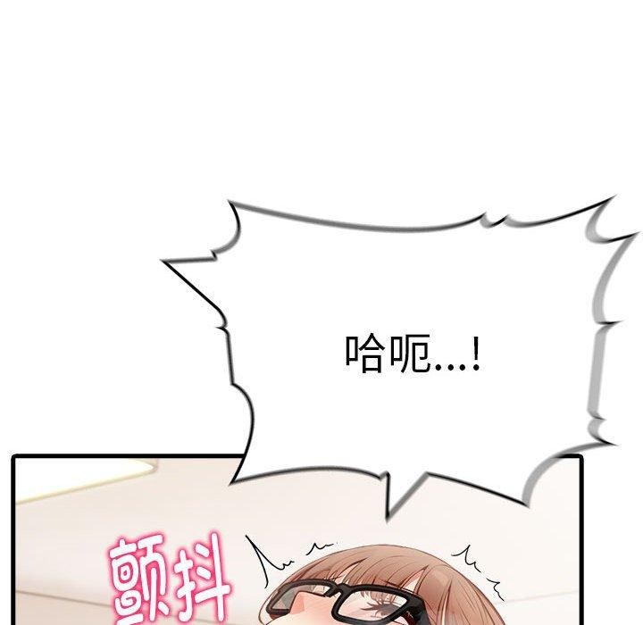 19P - 为毕业献身