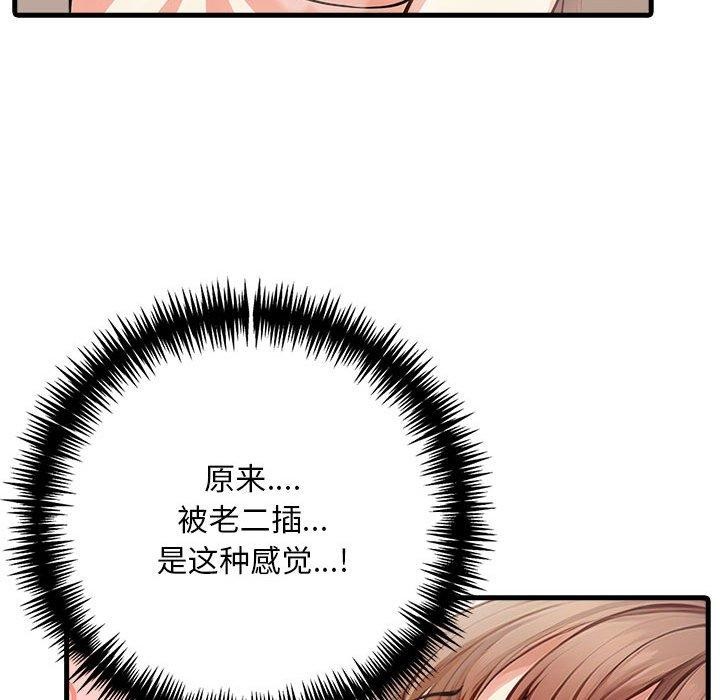 21P - 为毕业献身