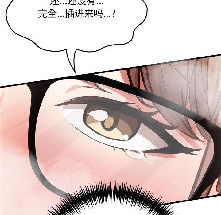26P - 为毕业献身