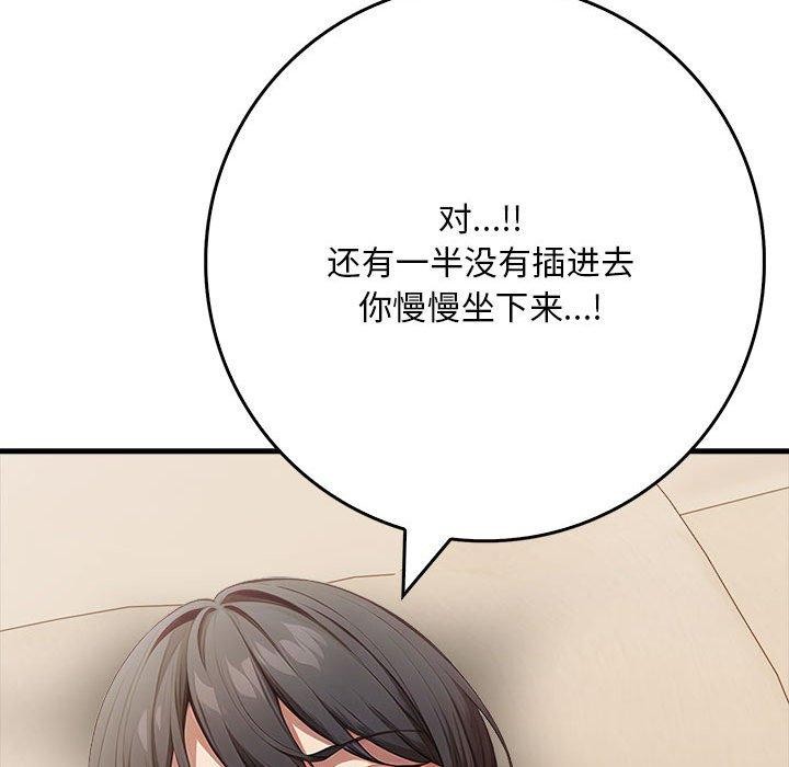 28P - 为毕业献身