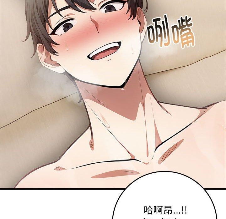 29P - 为毕业献身