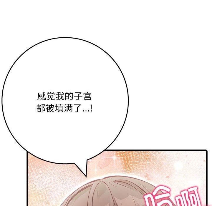 40P - 为毕业献身