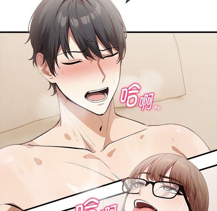 43P - 为毕业献身