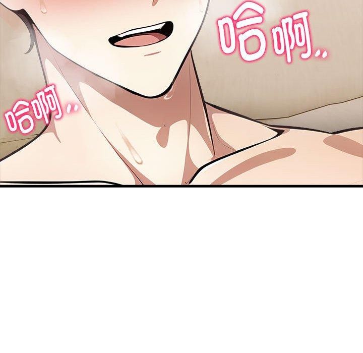 47P - 为毕业献身