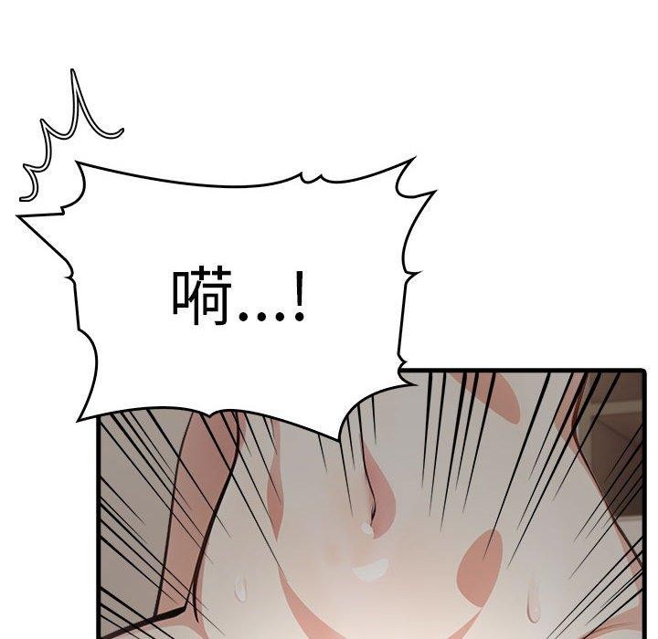 50P - 为毕业献身