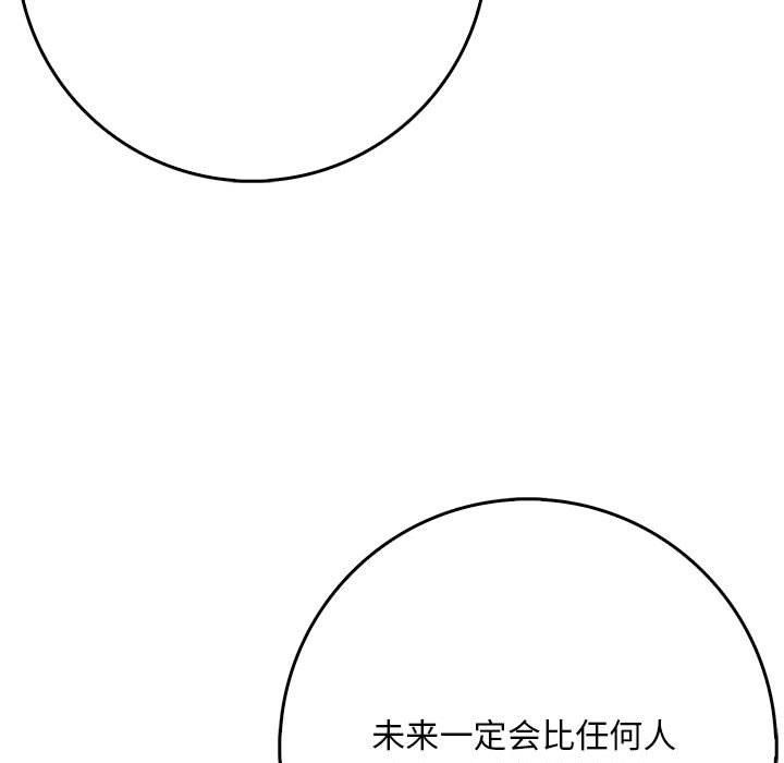 59P - 为毕业献身