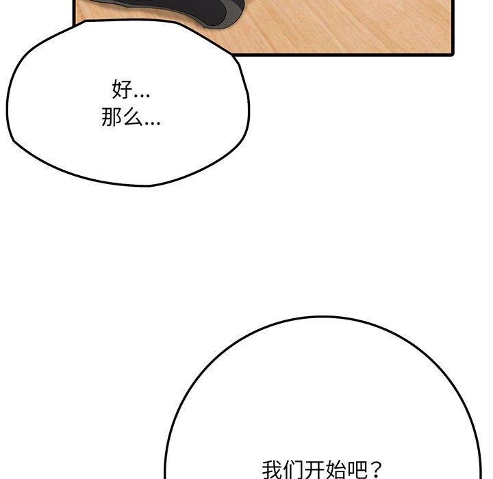 5P - 为毕业献身