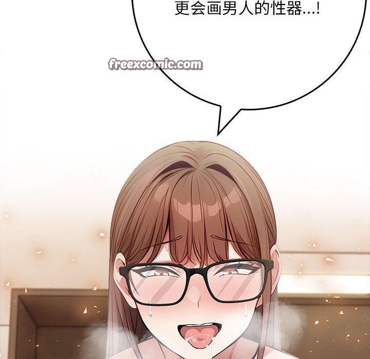 60P - 为毕业献身