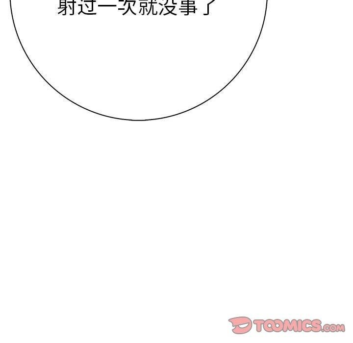 63P - 为毕业献身