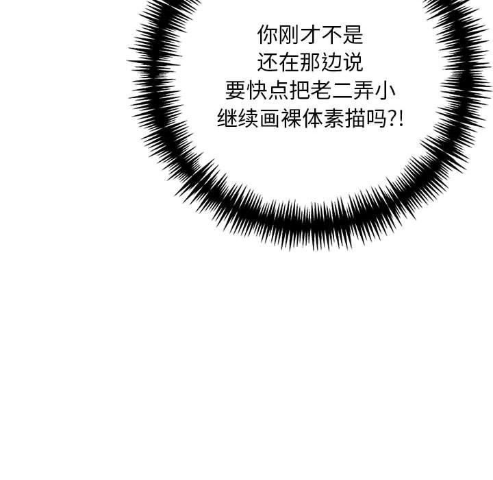 65P - 为毕业献身