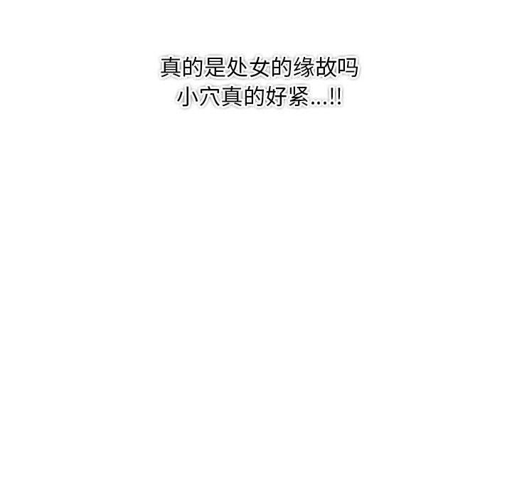 67P - 为毕业献身