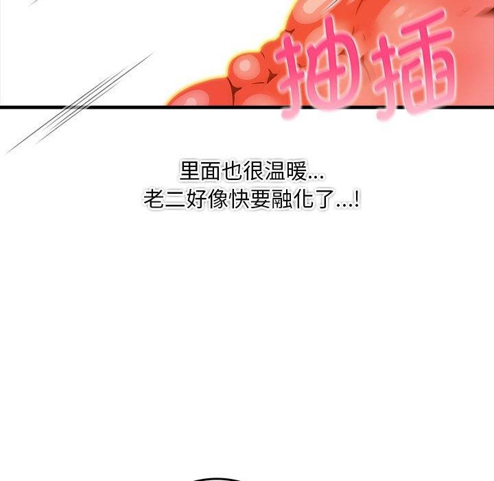 69P - 为毕业献身