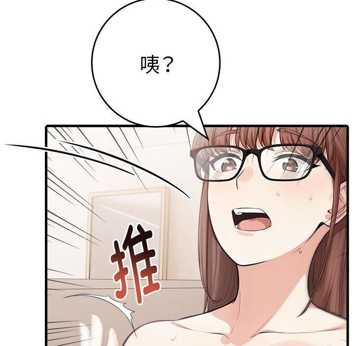 70P - 为毕业献身