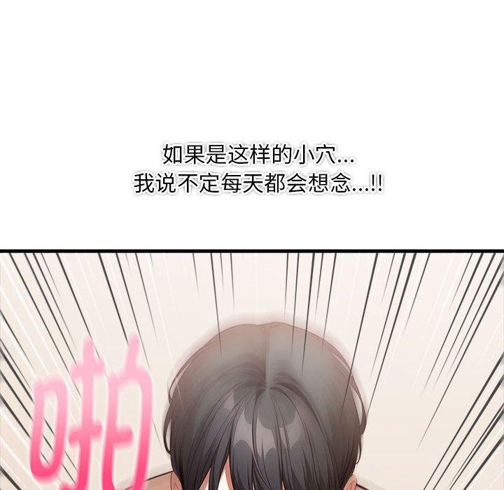 72P - 为毕业献身