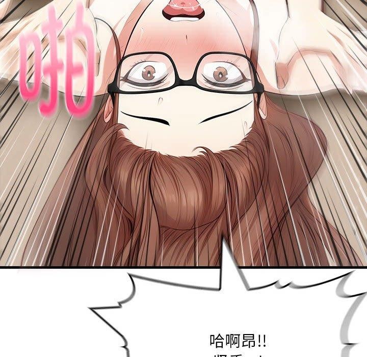 74P - 为毕业献身