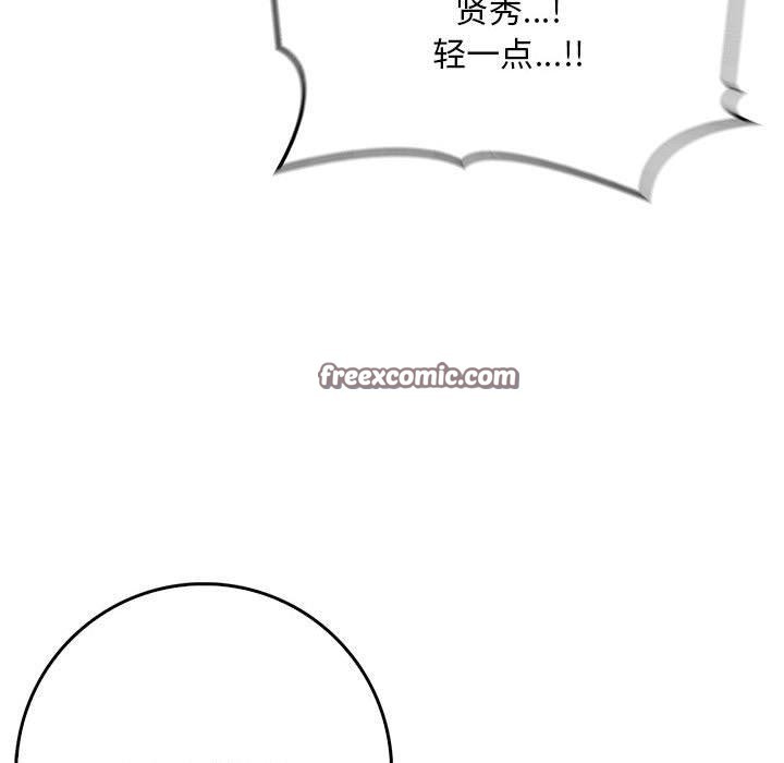 75P - 为毕业献身