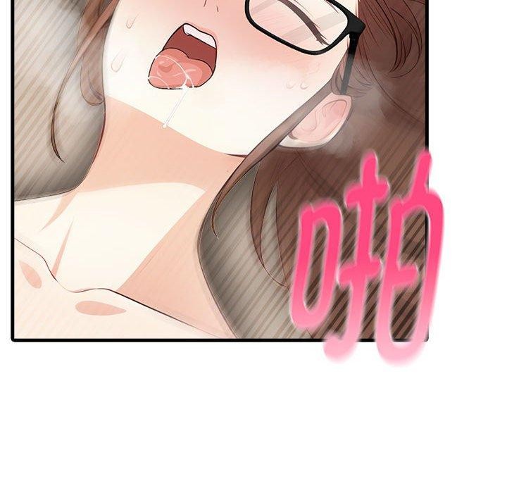 79P - 为毕业献身
