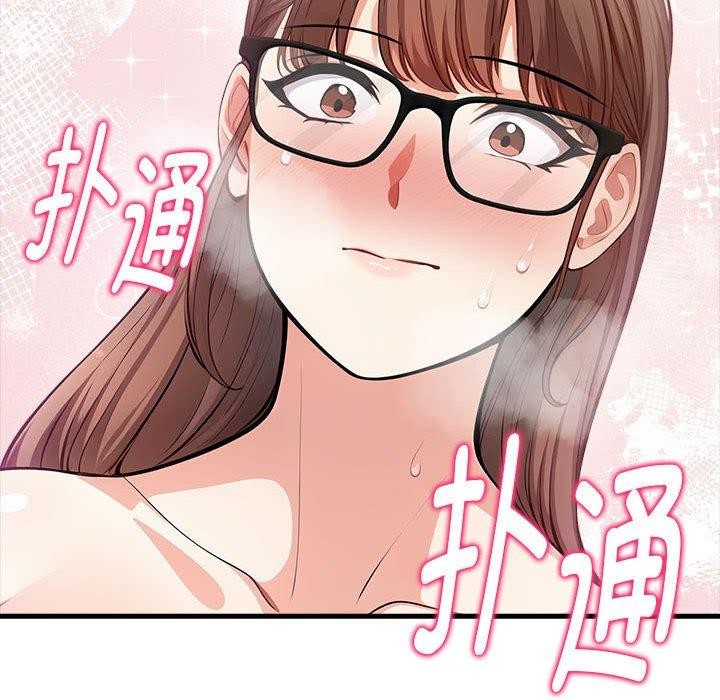 86P - 为毕业献身