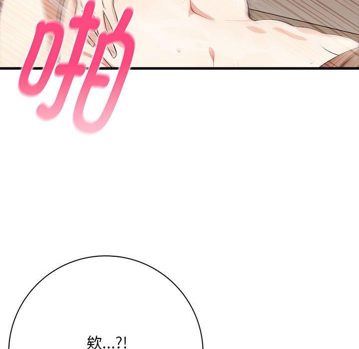 98P - 为毕业献身