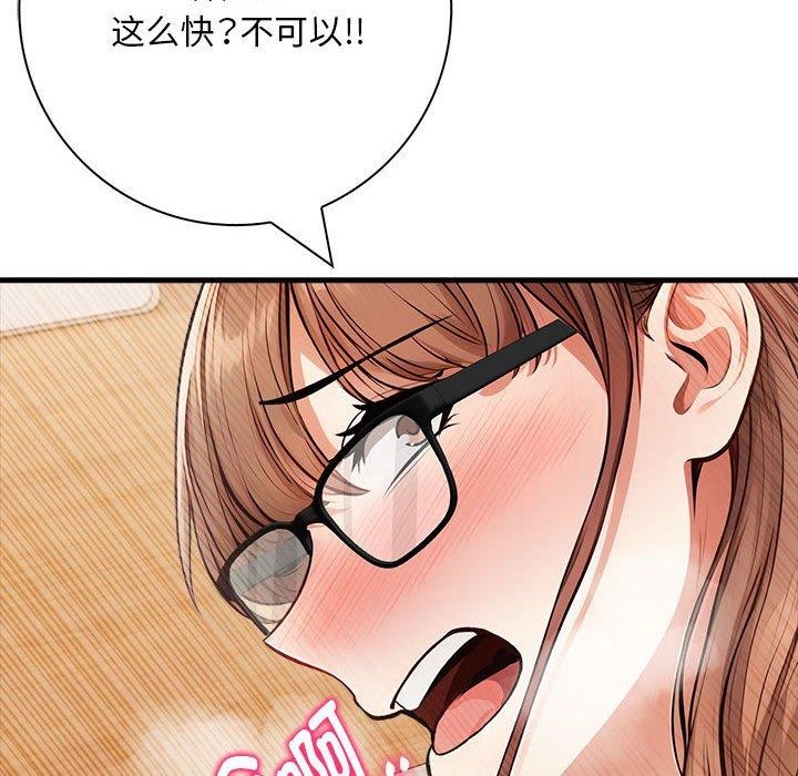 99P - 为毕业献身
