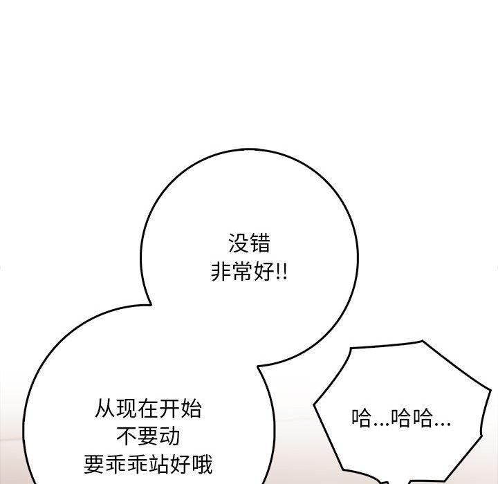 106P - 为毕业献身
