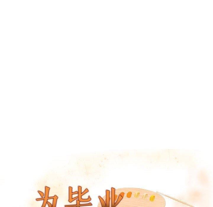 10P - 为毕业献身