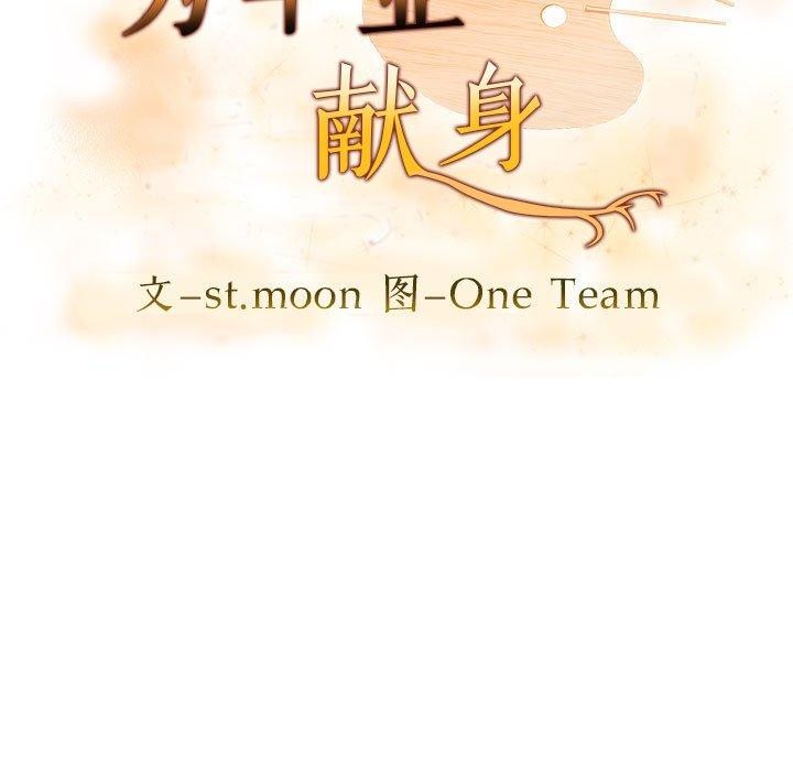 11P - 为毕业献身